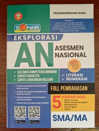 Image of SONAR EKSPLORASI AN